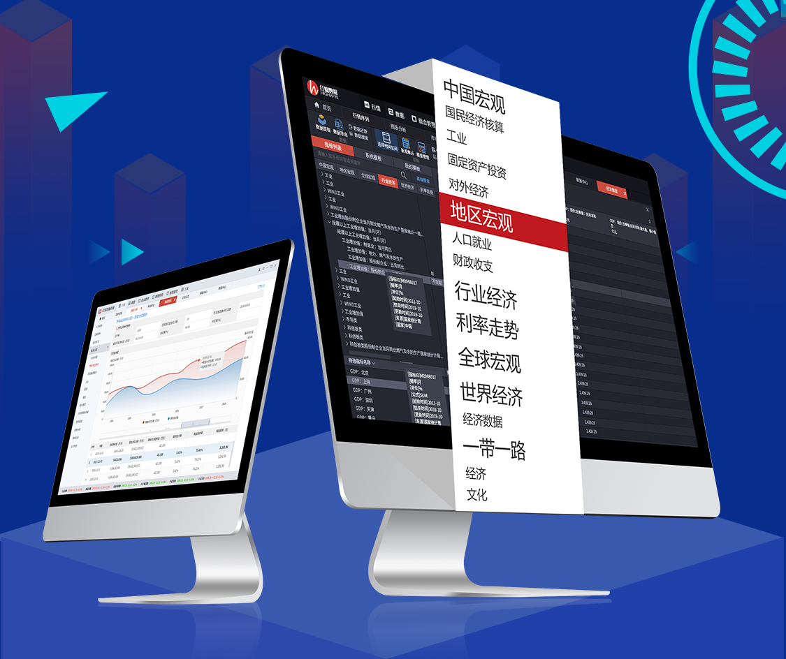  深圳巅峰国际数据科技有限公司
