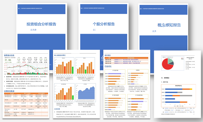  深圳巅峰国际数据科技有限公司