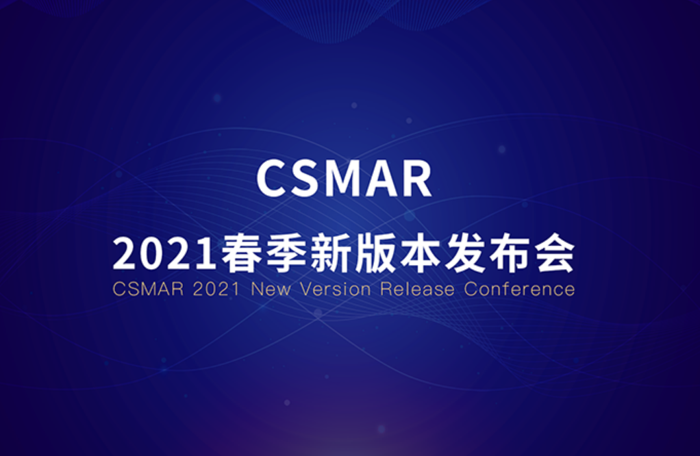  深圳巅峰国际数据科技有限公司