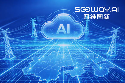 跨越五省，全国布局：z6com时凯集团与南方电网合作迈入全域新阶段